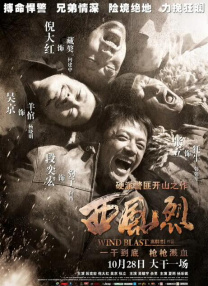 亚洲国产欧美一区