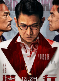 岳故意没有穿内裤
