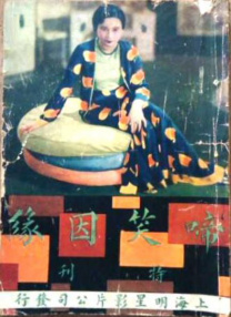 四虎精品成人免费永久