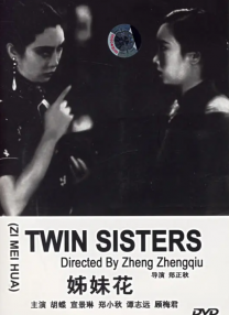 女朋友寄来的ftth影像