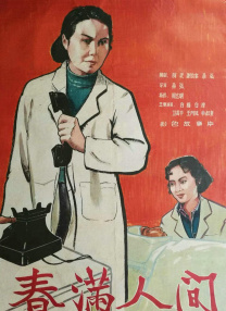 美妙性爱的秘密体验