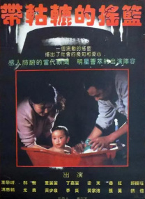 国产v在线