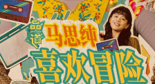 日韩欧美高清一区