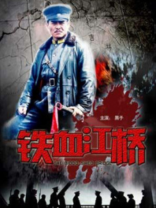 华丽的外出2
