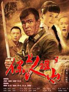 和丈夫的部下喝醉了