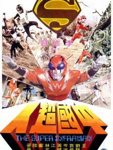 铁石心肠2019免费观看中文版