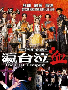 在线一区免费播放