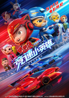 国产精品污双胞胎在线观看