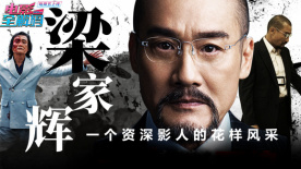 四虎伊人