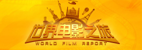 架设2020
