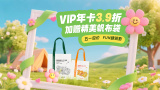 贵妃下载软件安装